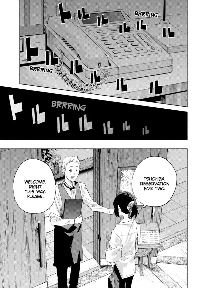 Kabushiki Gaisha MagiLumiere Chapter 76 page 17