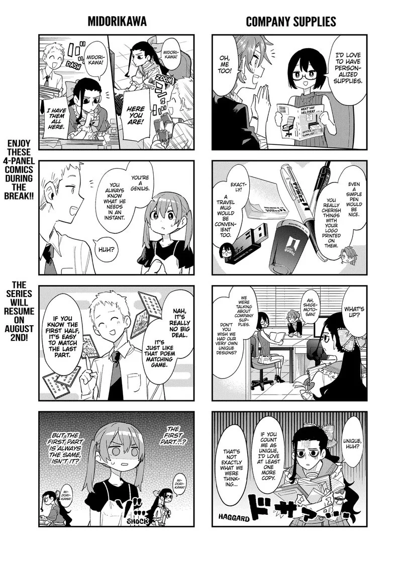 Kabushiki Gaisha MagiLumiere Chapter 77.6 page 1