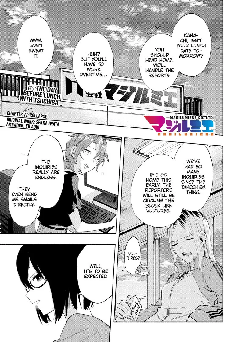 Kabushiki Gaisha MagiLumiere Chapter 77 page 1
