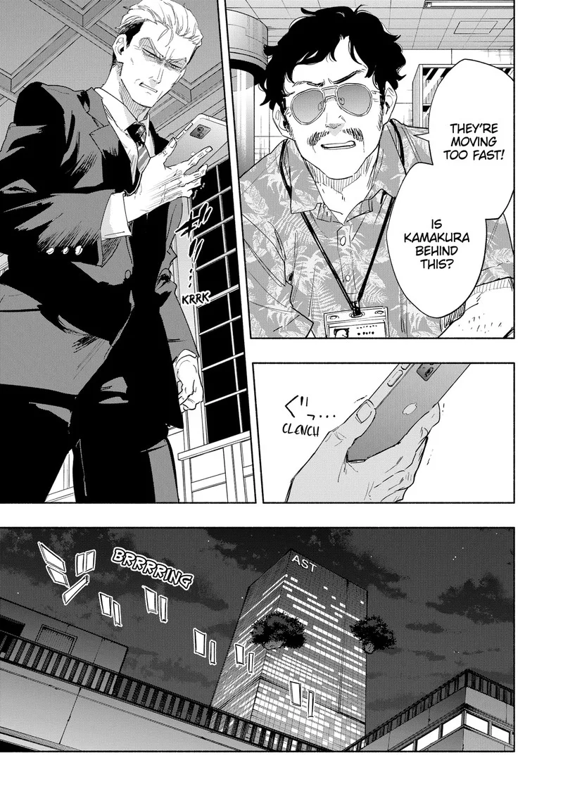 Kabushiki Gaisha MagiLumiere Chapter 77 page 7