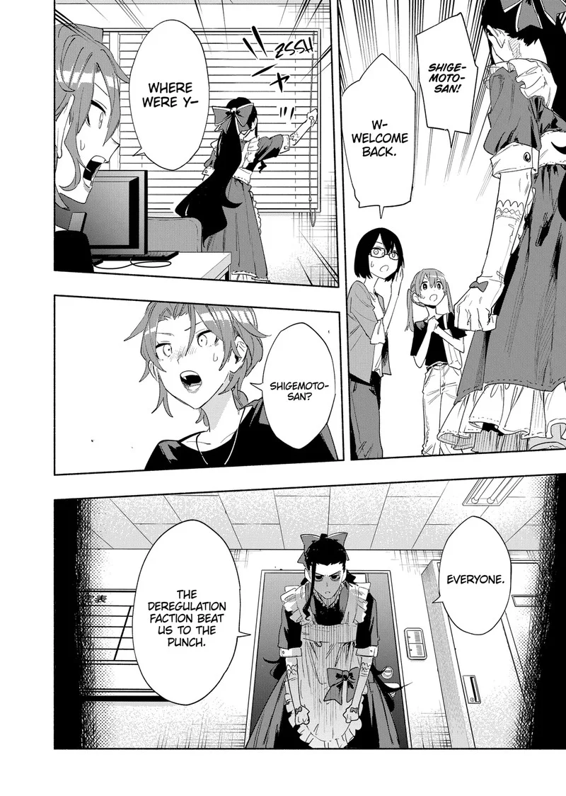 Kabushiki Gaisha MagiLumiere Chapter 77 page 12