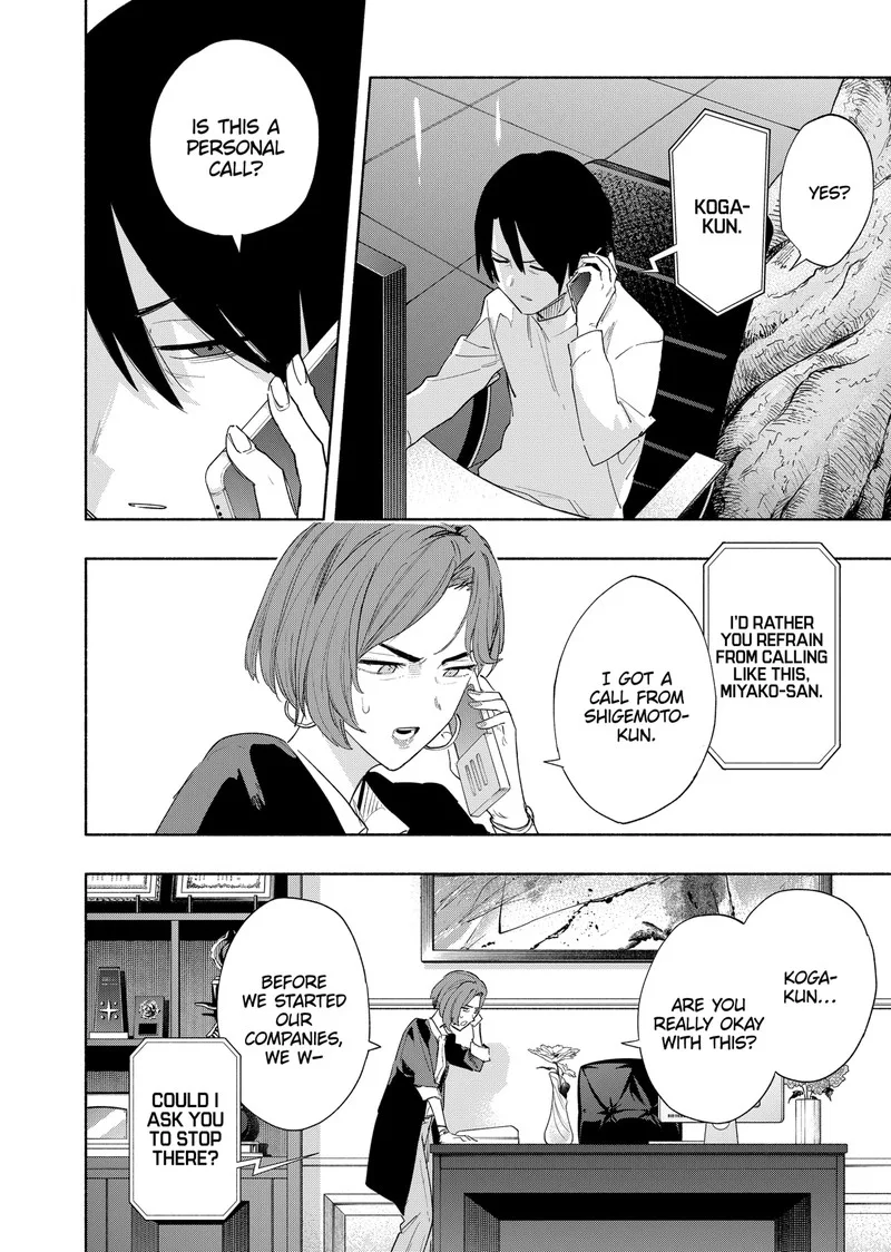 Kabushiki Gaisha MagiLumiere Chapter 77 page 8