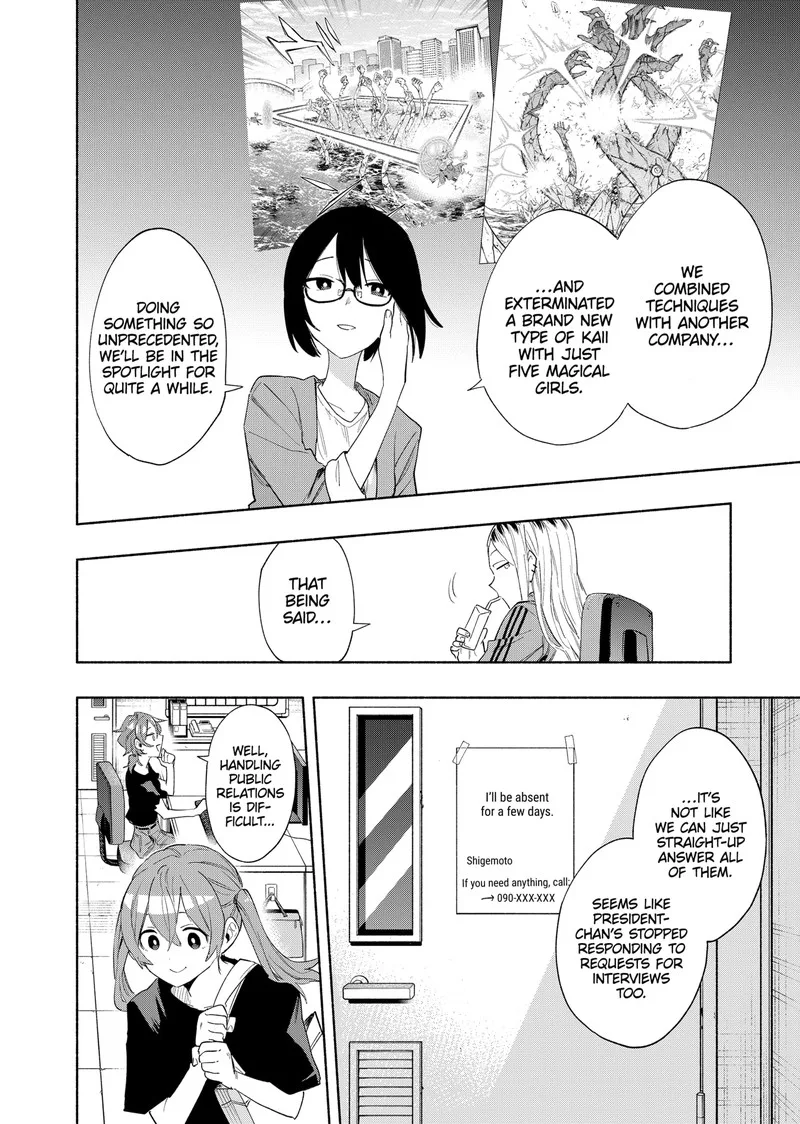 Kabushiki Gaisha MagiLumiere Chapter 77 page 2