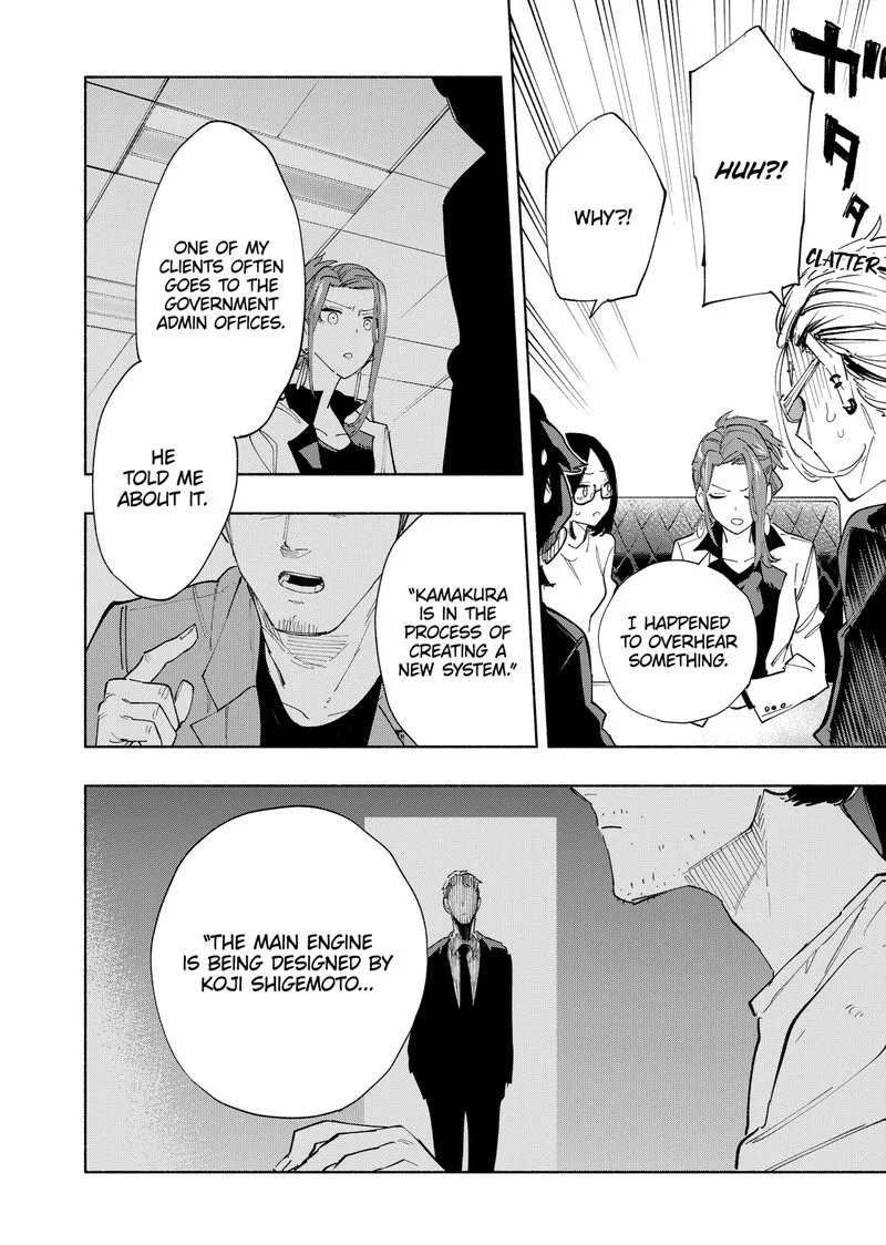 Kabushiki Gaisha MagiLumiere Chapter 79 page 16
