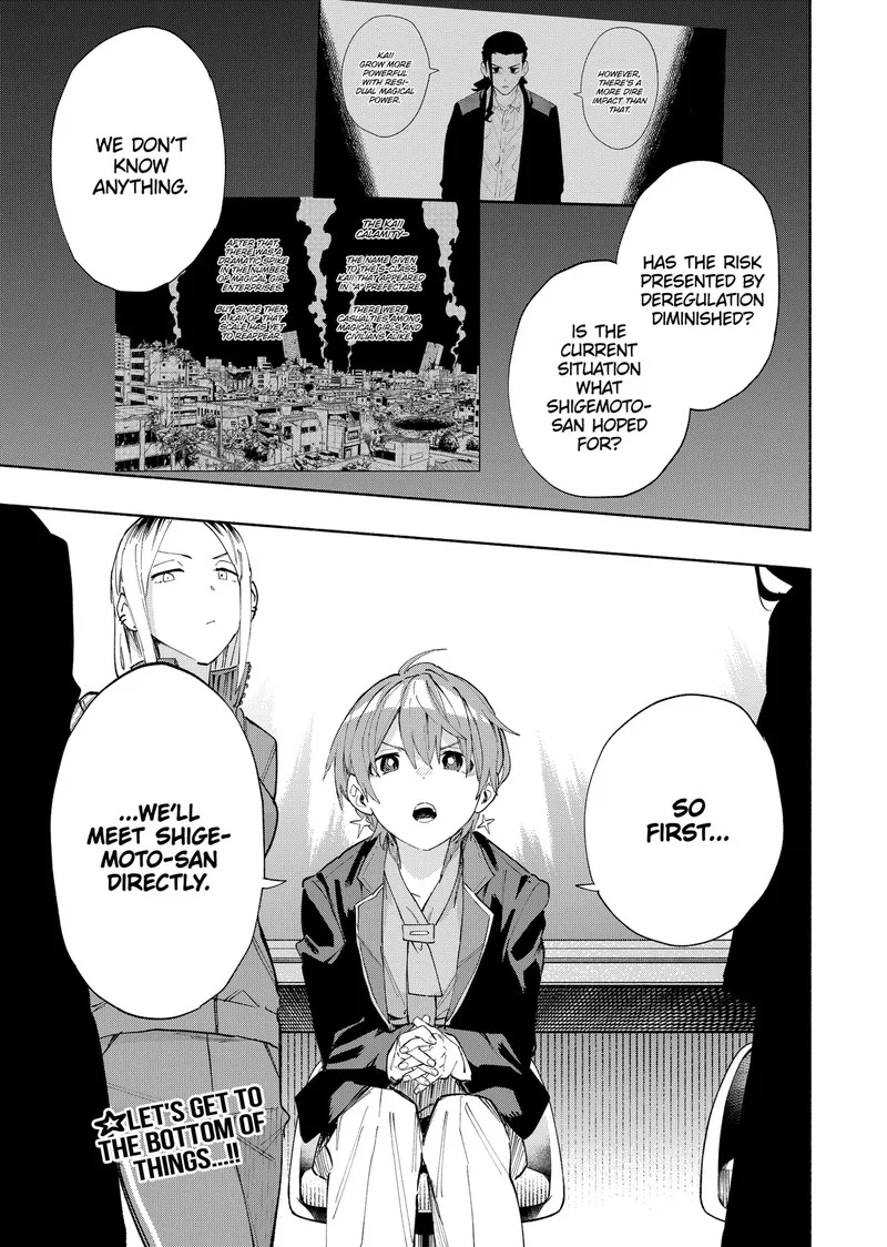 Kabushiki Gaisha MagiLumiere Chapter 79 page 19