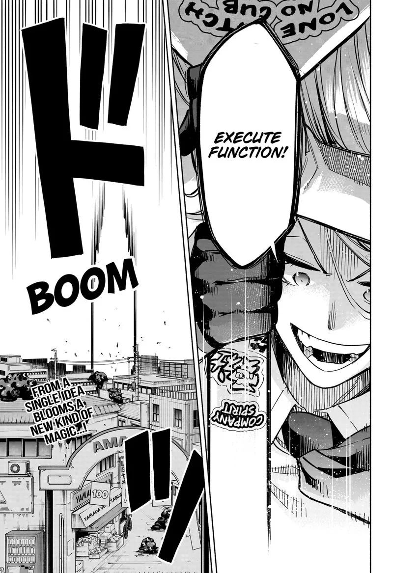 Kabushiki Gaisha MagiLumiere Chapter 8 page 19
