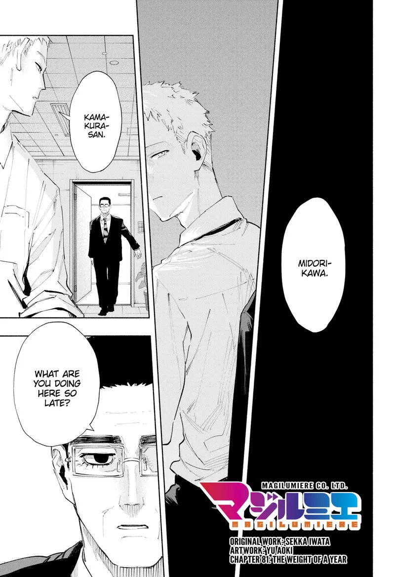 Kabushiki Gaisha MagiLumiere Chapter 81 page 1