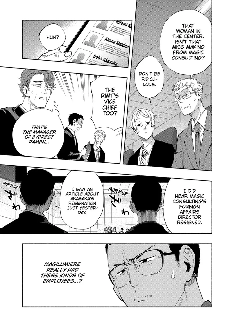 Kabushiki Gaisha MagiLumiere Chapter 82 page 7