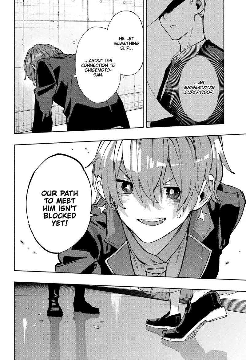 Kabushiki Gaisha MagiLumiere Chapter 84 page 18