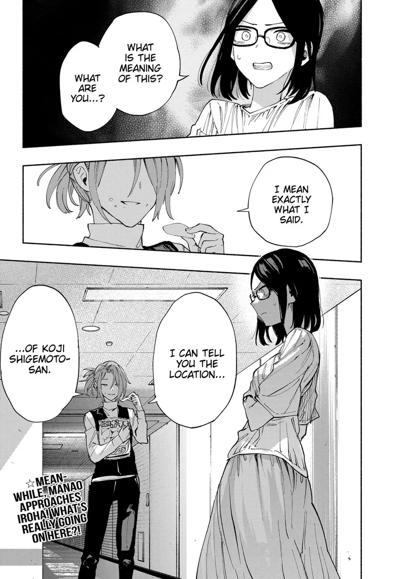 Kabushiki Gaisha MagiLumiere Chapter 84 page 19