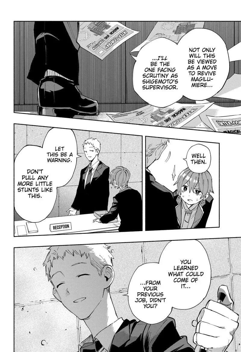 Kabushiki Gaisha MagiLumiere Chapter 84 page 16