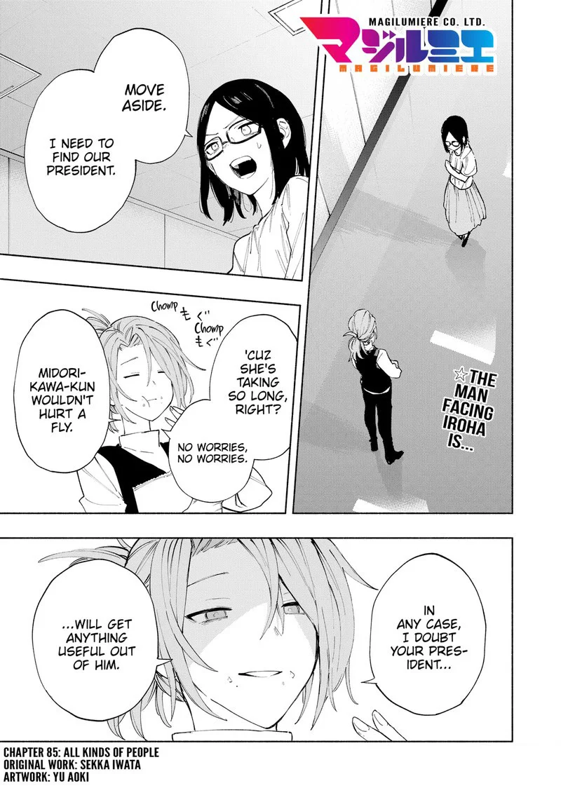 Kabushiki Gaisha MagiLumiere Chapter 85 page 1