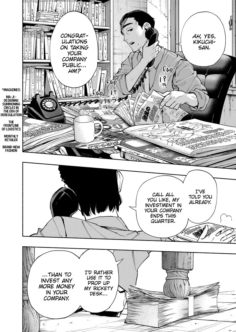 Kabushiki Gaisha MagiLumiere Chapter 85 page 18