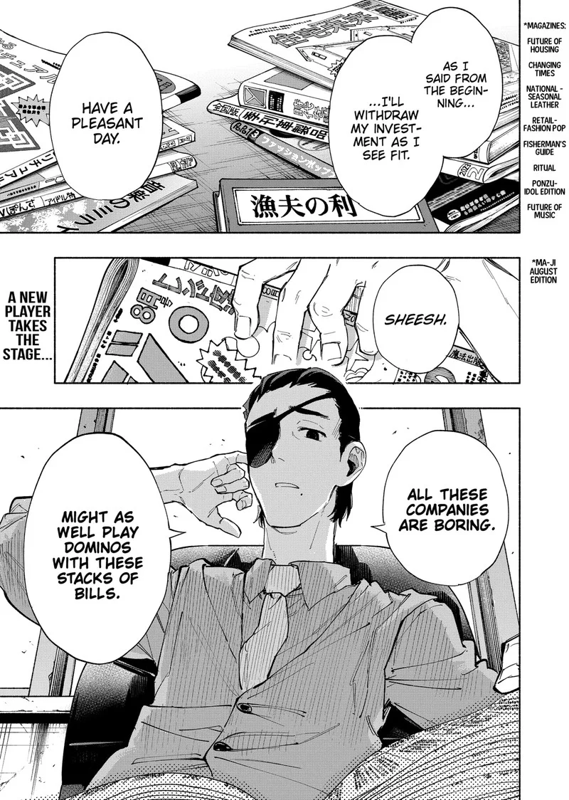 Kabushiki Gaisha MagiLumiere Chapter 85 page 19
