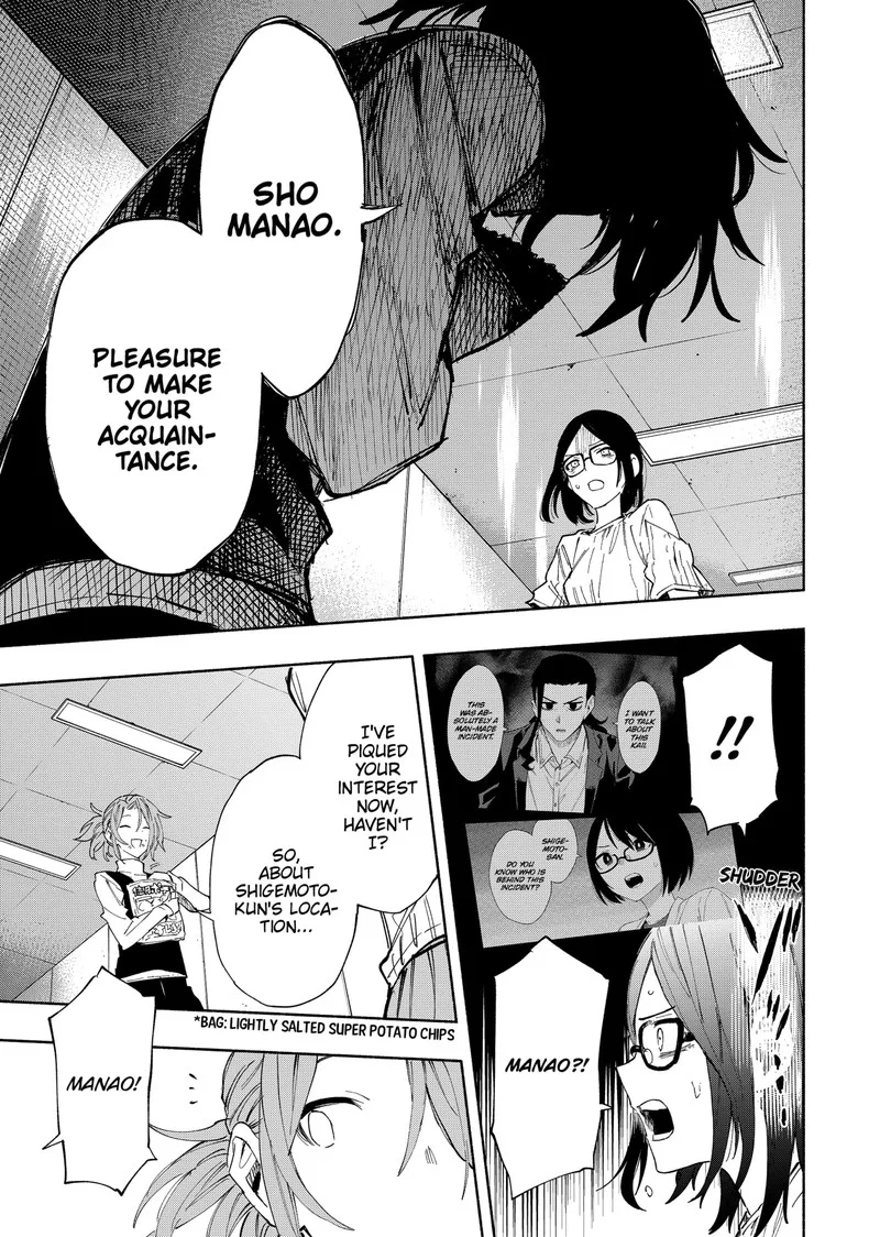 Kabushiki Gaisha MagiLumiere Chapter 85 page 3