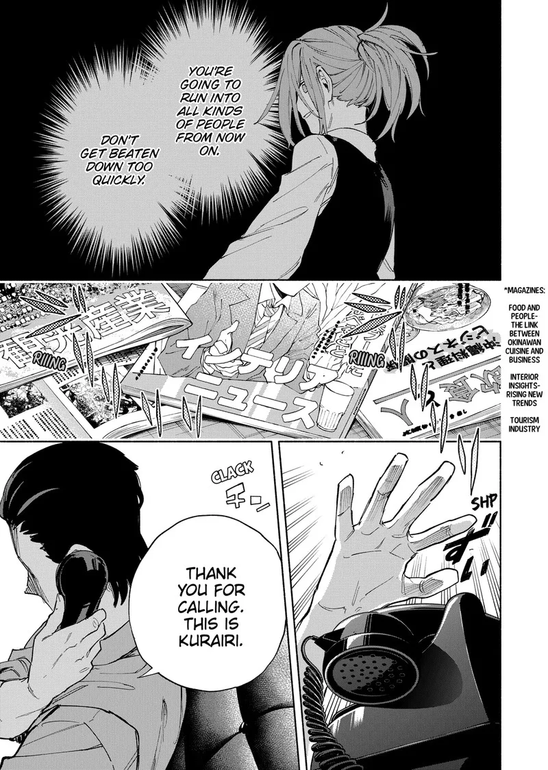 Kabushiki Gaisha MagiLumiere Chapter 85 page 17
