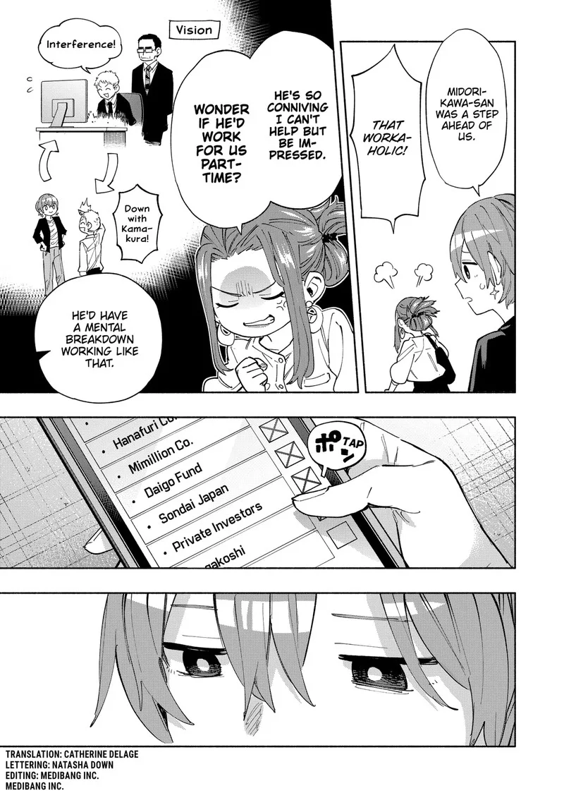 Kabushiki Gaisha MagiLumiere Chapter 86 page 3