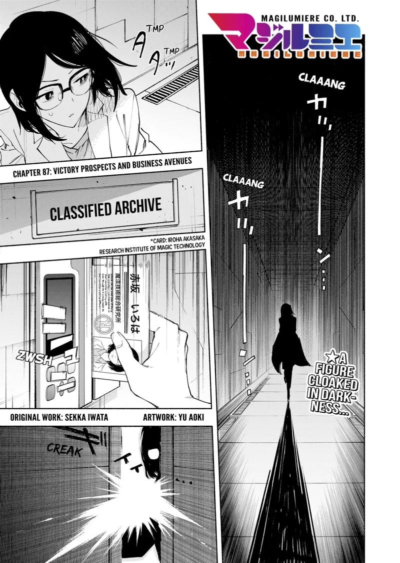 Kabushiki Gaisha MagiLumiere Chapter 87 page 1