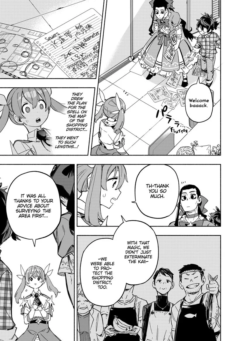 Kabushiki Gaisha MagiLumiere Chapter 9 page 15