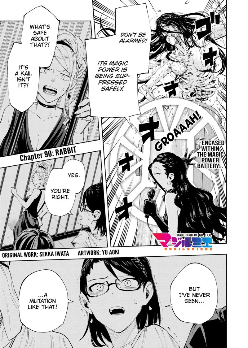 Kabushiki Gaisha MagiLumiere Chapter 90 page 1