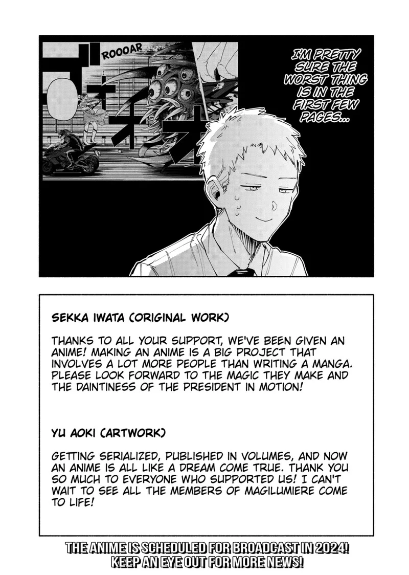 Kabushiki Gaisha MagiLumiere Chapter 93 page 25