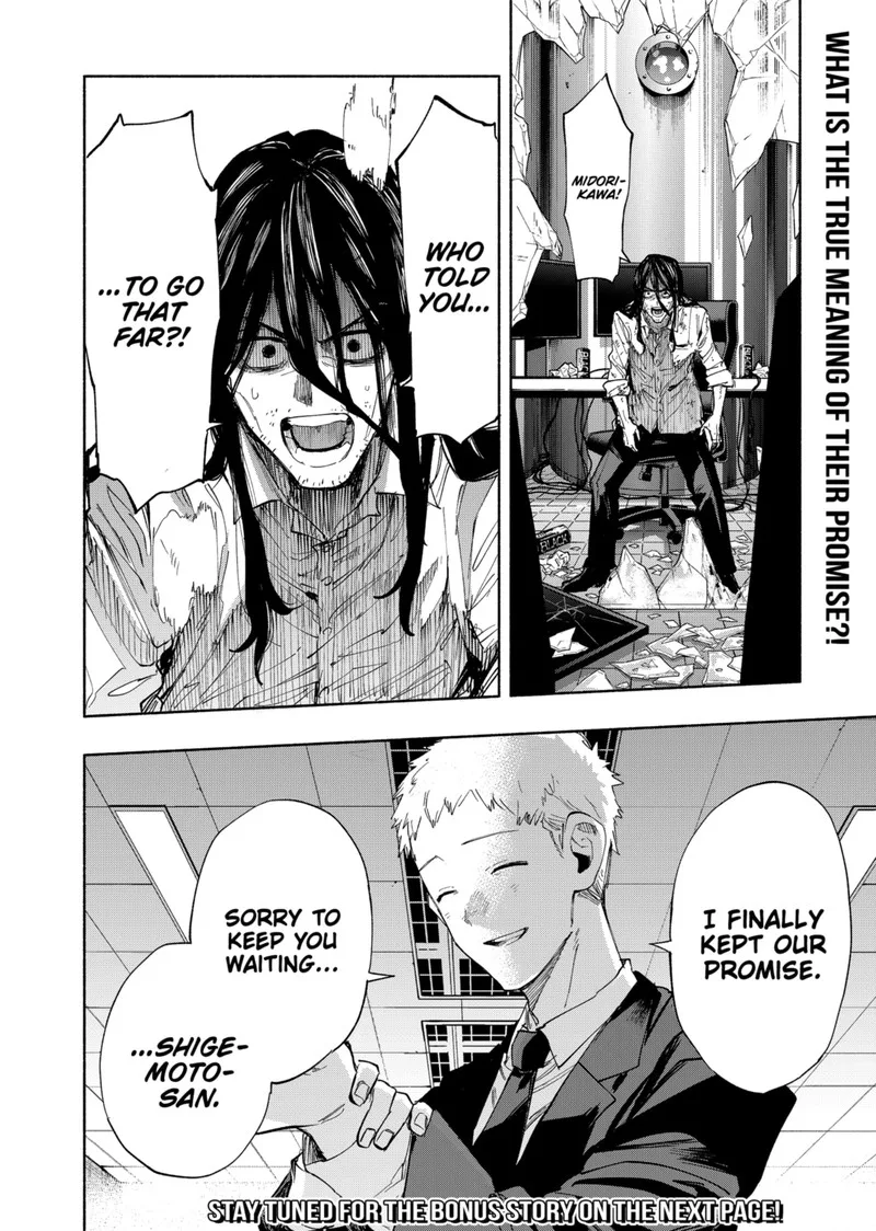 Kabushiki Gaisha MagiLumiere Chapter 93 page 21
