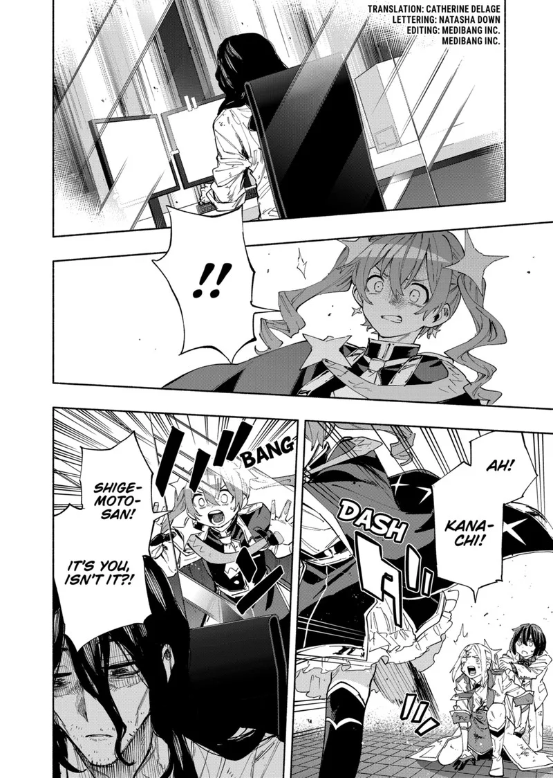 Kabushiki Gaisha MagiLumiere Chapter 93 page 3