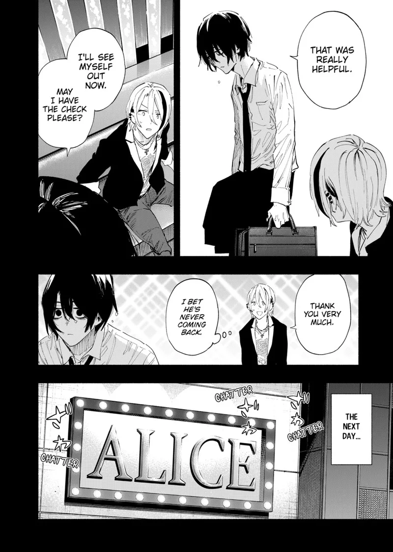 Kabushiki Gaisha MagiLumiere Chapter 94 page 18