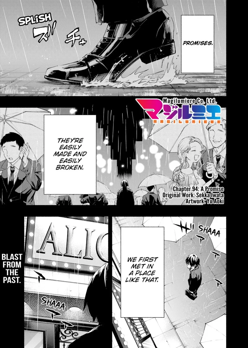 Kabushiki Gaisha MagiLumiere Chapter 94 page 1