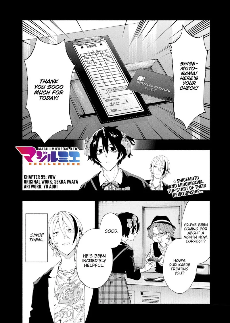 Kabushiki Gaisha MagiLumiere Chapter 95 page 1