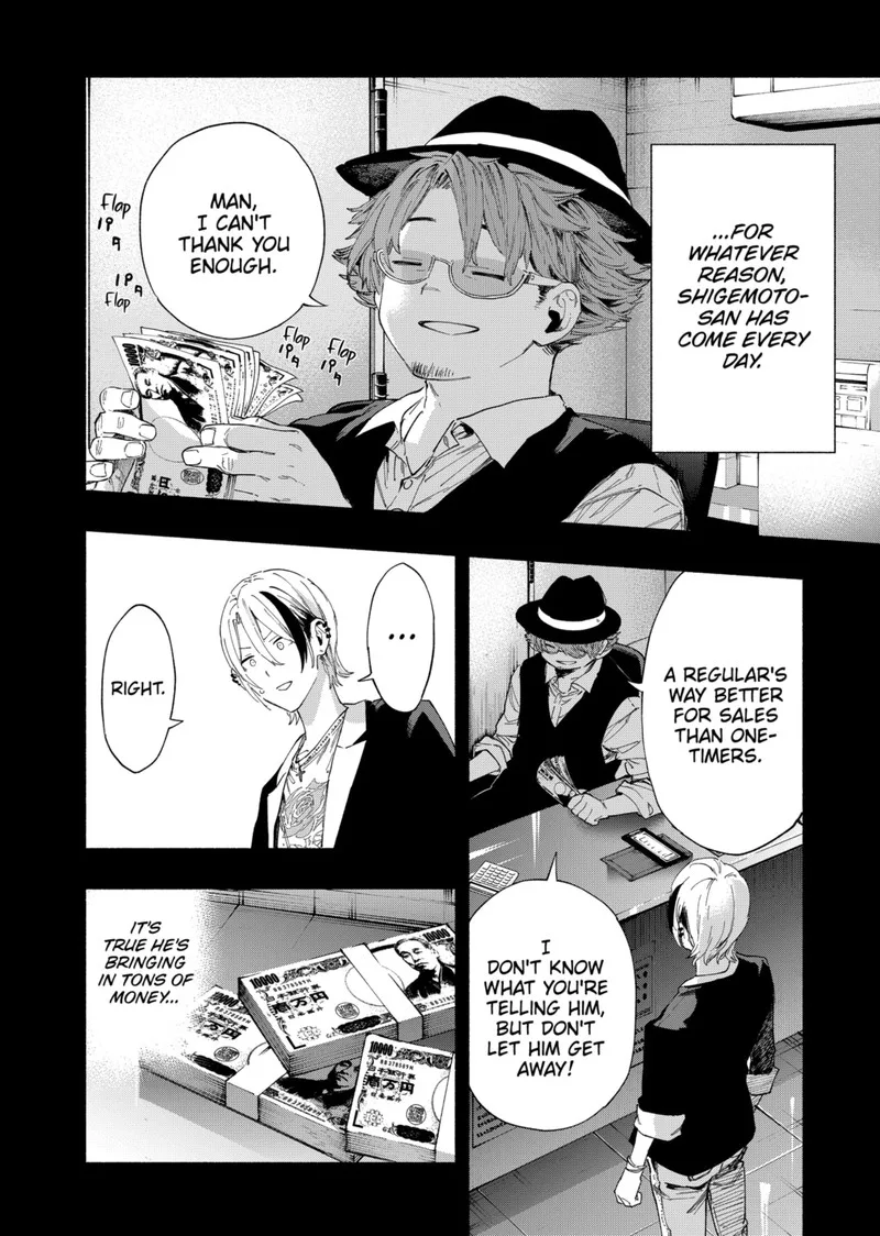 Kabushiki Gaisha MagiLumiere Chapter 95 page 2