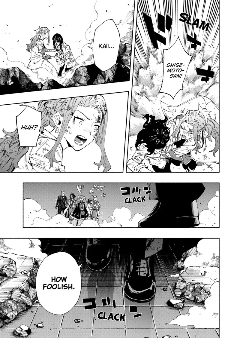 Kabushiki Gaisha MagiLumiere Chapter 96 page 11