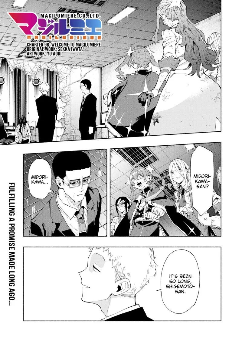 Kabushiki Gaisha MagiLumiere Chapter 96 page 1