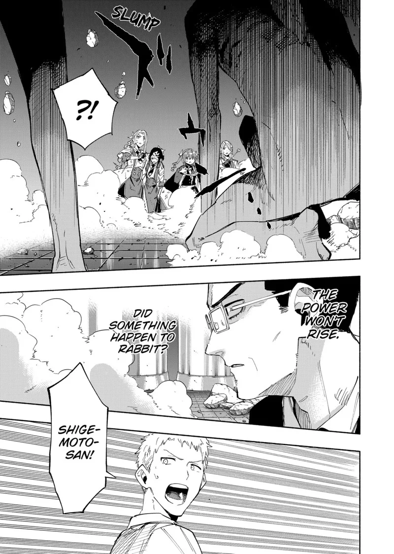 Kabushiki Gaisha MagiLumiere Chapter 97 page 19