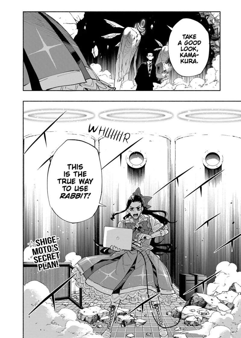 Kabushiki Gaisha MagiLumiere Chapter 97 page 20
