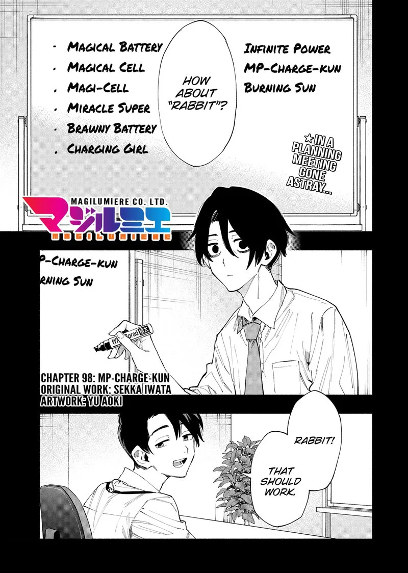 Kabushiki Gaisha MagiLumiere Chapter 98 page 1