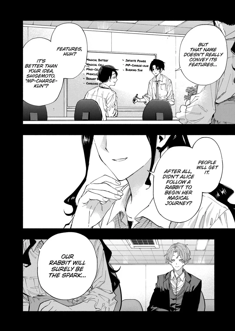 Kabushiki Gaisha MagiLumiere Chapter 98 page 2