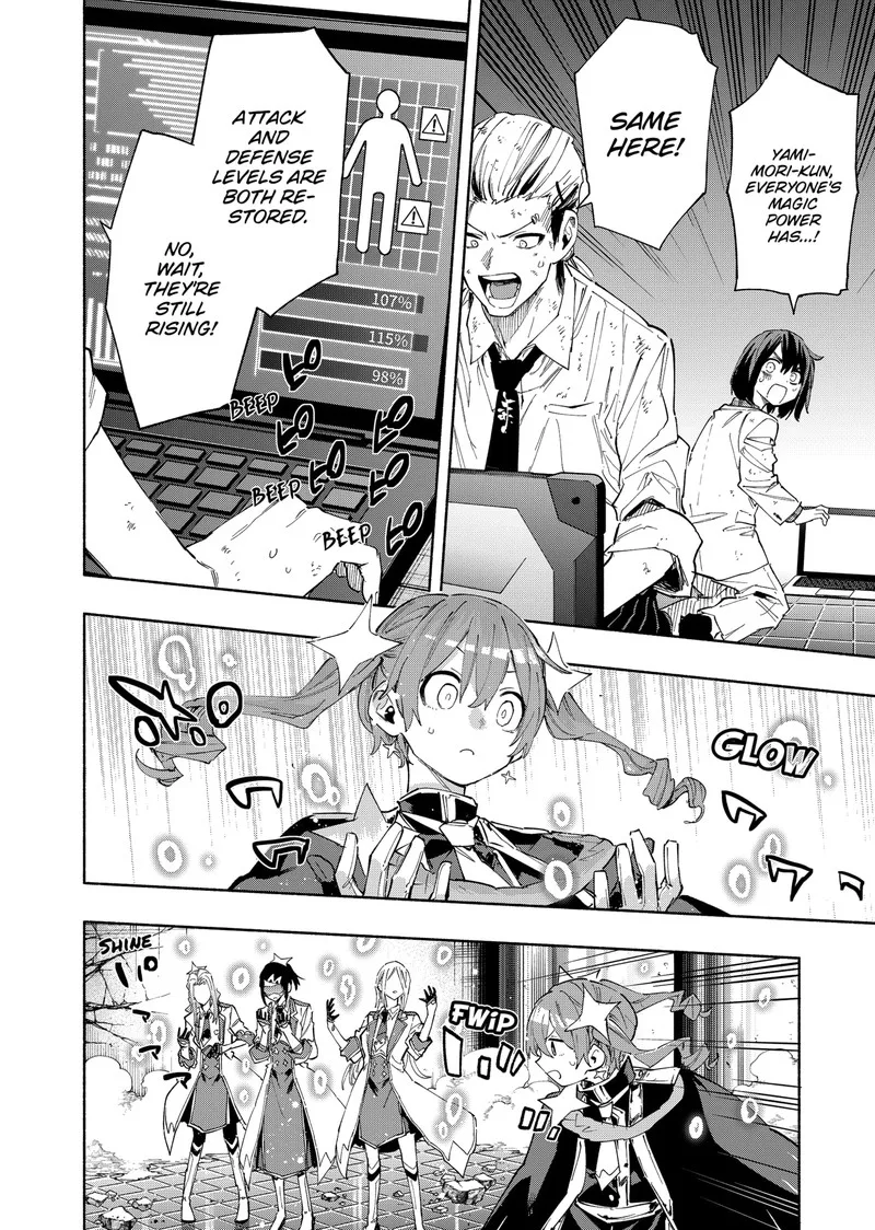 Kabushiki Gaisha MagiLumiere Chapter 98 page 6