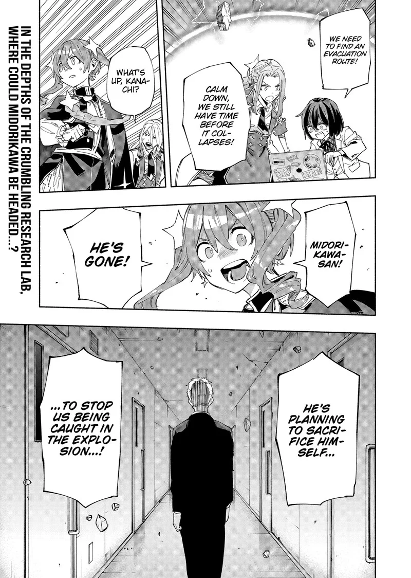 Kabushiki Gaisha MagiLumiere Chapter 99 page 19