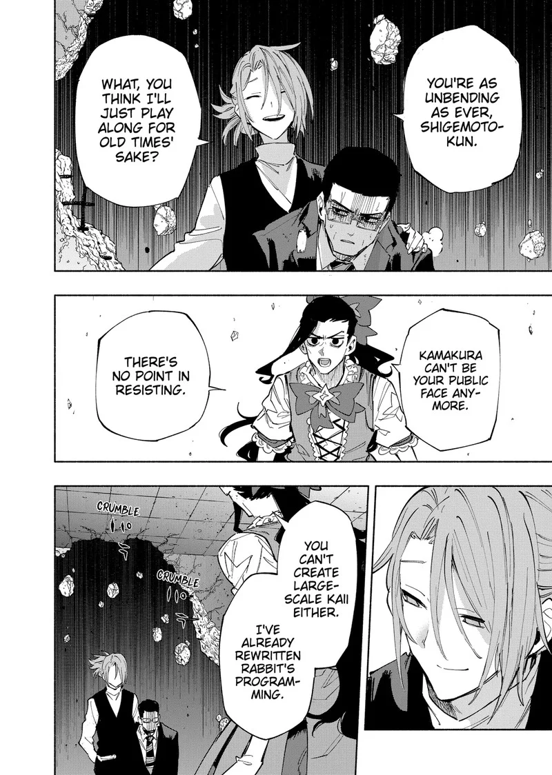 Kabushiki Gaisha MagiLumiere Chapter 99 page 6