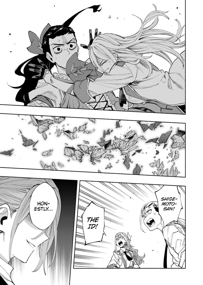 Kabushiki Gaisha MagiLumiere Chapter 99 page 13
