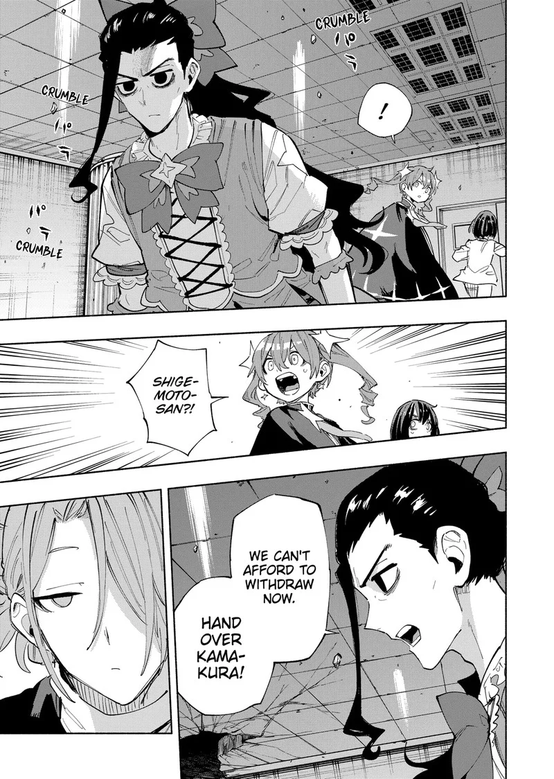 Kabushiki Gaisha MagiLumiere Chapter 99 page 5
