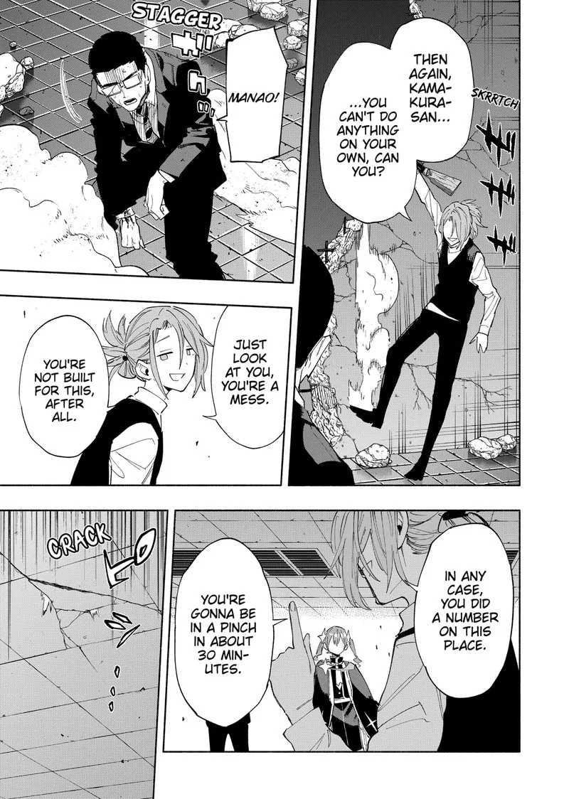 Kabushiki Gaisha MagiLumiere Chapter 99 page 3