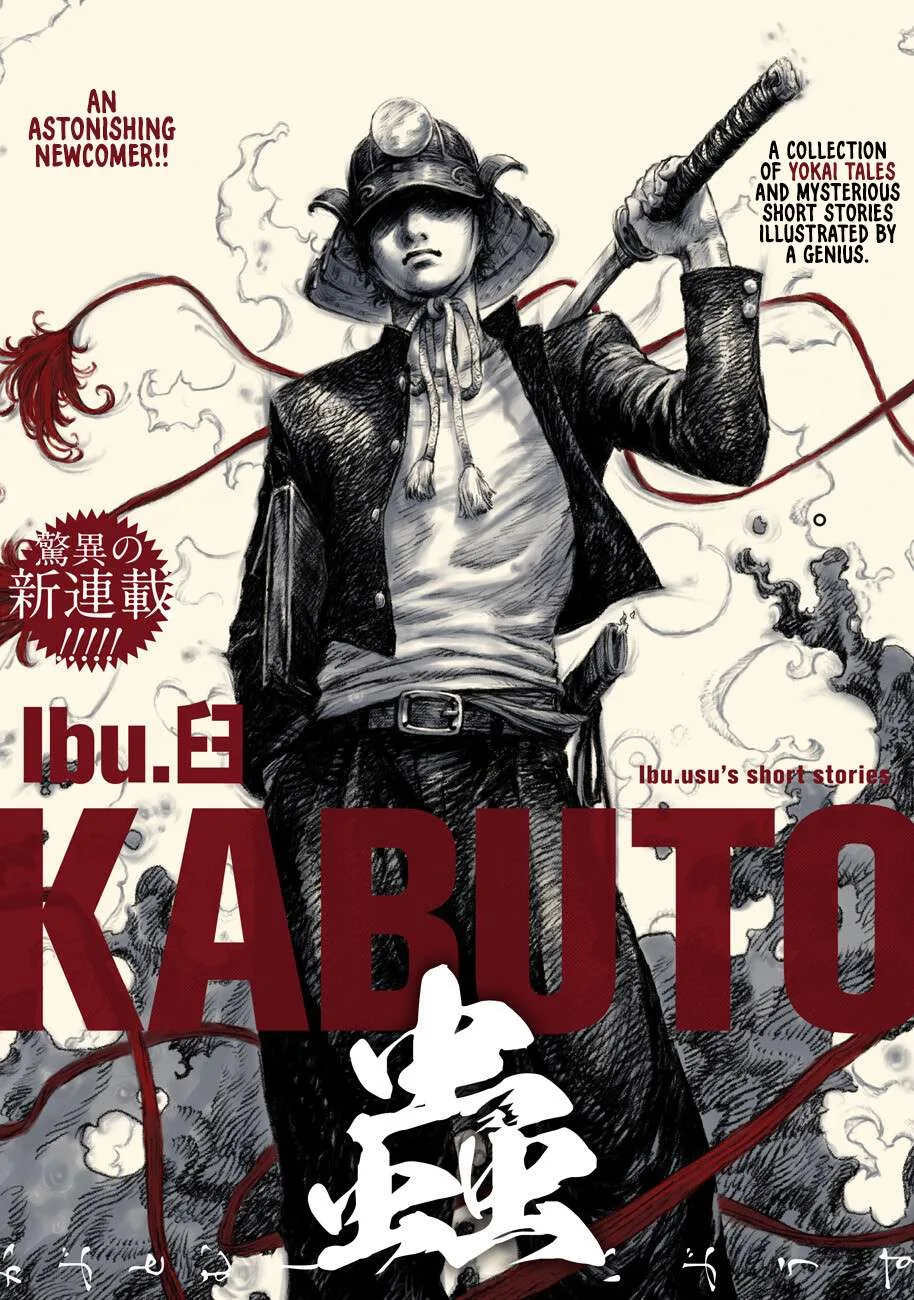 Kabuto Mushi Chapter 2 page 1