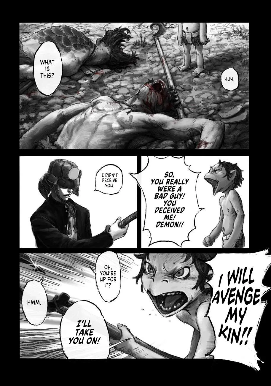 Kabuto Mushi Chapter 2 page 15