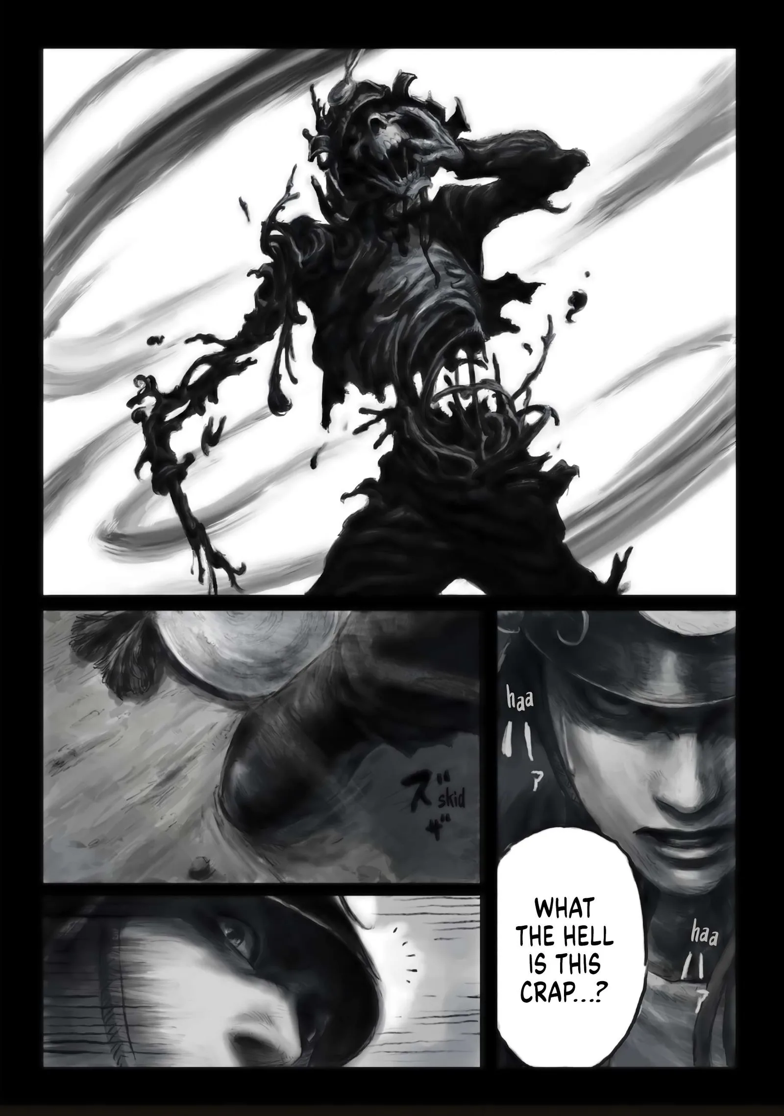Kabuto Mushi Chapter 4 page 11
