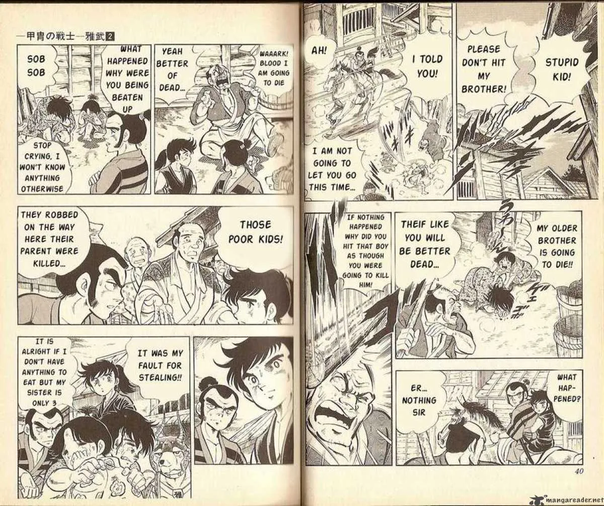 Kacchu no Senshi Gamu! Chapter 10 page 6