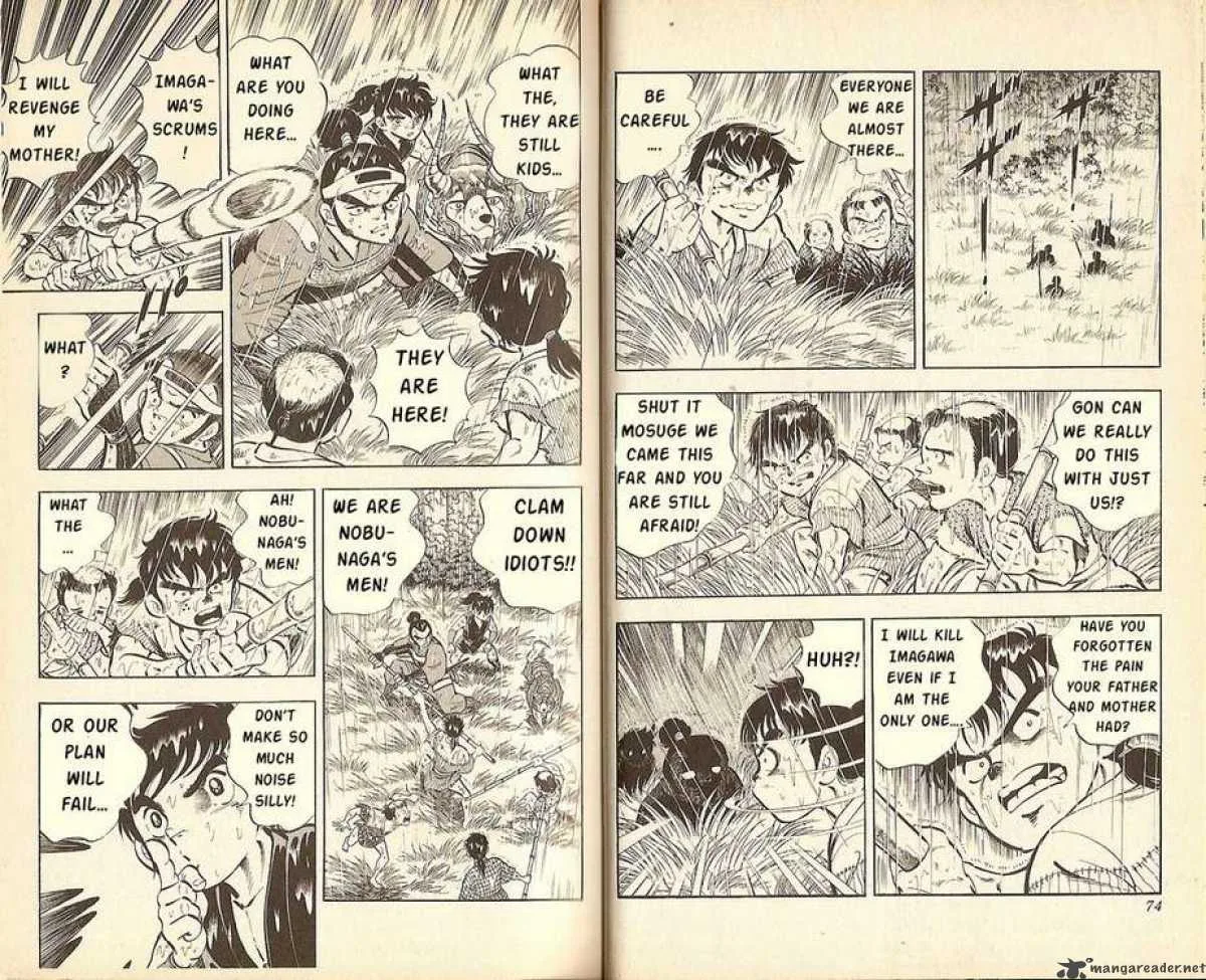 Kacchu no Senshi Gamu! Chapter 12 page 4