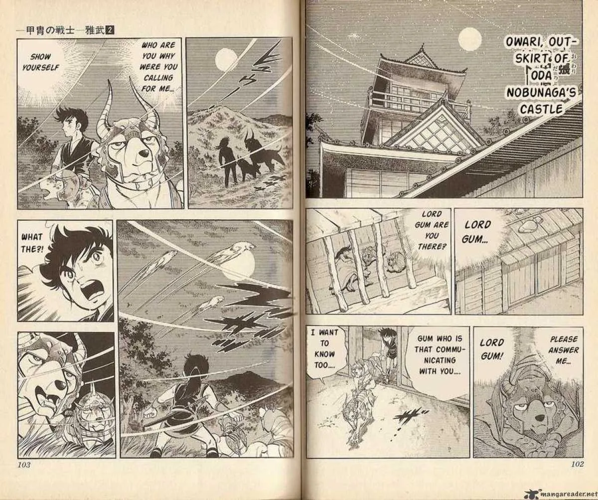 Kacchu no Senshi Gamu! Chapter 13 page 8
