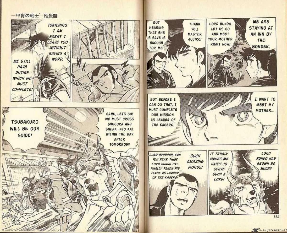 Kacchu no Senshi Gamu! Chapter 14 page 4